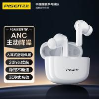 品胜（PISEN） P2 ANC降噪真无线蓝牙耳机 BHD-TW5 47*58mm (单位:副)
