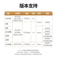 绿联（UGREEN） 4K数字高清线 HD104 12m (单位:条)