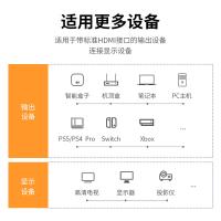 绿联（UGREEN） 4K数字高清线 HD104 12m (单位:条)