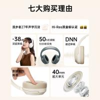 漫步者（EDIFIER） Free Pro 主动降噪头戴蓝牙耳机 EDF280007 252g (单位:个) 暮云灰