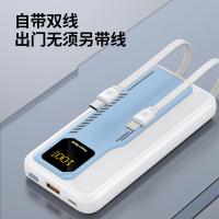 斯泰克（stiger） 移动电源 ST-PB1010 10000毫安 (单位:个) 蓝白色
