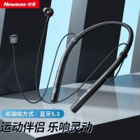 纽曼（Newmine） 运动式蓝牙耳机 C51 20*11*3cm (单位:副) 黑色