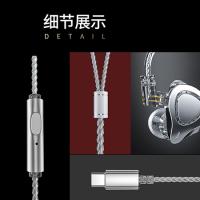 欧克士（OKSJ） 入耳式音乐耳机 线控type-c TP06 120cm (单位:个)