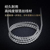欧克士（OKSJ） 入耳式音乐耳机 线控type-c TP06 120cm (单位:个)