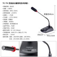 得胜（TAKSTAR） 麦克风  一拖四无线话筒 TC-4R 2手持+2领夹 (单位:套) 黑色