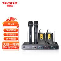 得胜（TAKSTAR） 麦克风  一拖四无线话筒 TC-4R 2手持+2领夹 (单位:套) 黑色