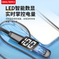 欧克士（OKSJ） 挂脖式蓝牙耳机 Y10L 35*10*1cm (单位:个) 黑色