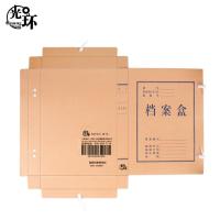 光环（guanghuan） GH-JS15 无酸纸档案盒 310*220*15mm 黄色（单位：个）