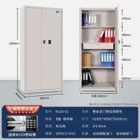 国保（Guub） M103-E2 密码锁保密柜 1900*900*430mm 米白色 (单位:台)