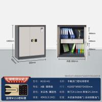 国保（Guub） M153-K1 密码锁保密柜 1000*900*430mm 混色 (单位:台)