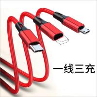 菲迪米尼 三合一编织数据线 FDMN-SJ037 1.2m 100条/箱 (单位:条) 多色随机