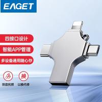 忆捷（EAGET） 优盘 苹果安卓type-c四合一U盘 CF12-128G 44×40×5mm (单位:个) 珍珠银