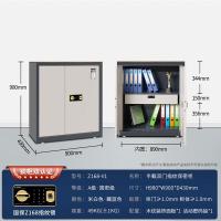 国保（Guub） Z168-V1 指纹锁保密柜 980*900*430mm 混色 (单位:台)