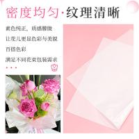 NVV BQ-XL 加厚珠光雪梨包装纸50*70cm 20张/包（单位：包）珠光白