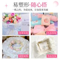 NVV BQ-XL 加厚珠光雪梨包装纸50*70cm 20张/包（单位：包）珠光白