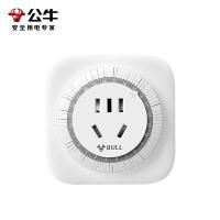 公牛（BULL） GND-2 转换器 机械定时 新老包装随机 1孔 （单位:个） 白色