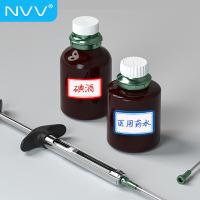 NVV BQ-1025701 标签贴纸 大号4枚/张 58张/包（单位：包）蓝白色