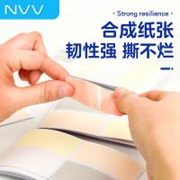 NVV BL-06 标签贴纸中号 63*22mm  6枚/张 20张/包（单位：包）彩色