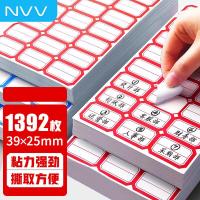 NVV BQ-392501  标签贴纸 39*25mm 24枚/张 58张/包 （单位：包）红色