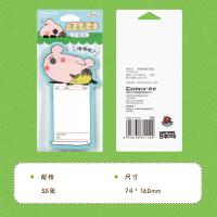 齐心（COMIX） YFCD0155 神烦鸟 日程贴便利贴 30张/卡（单位：卡）新老包装随机发