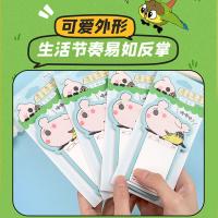 齐心（COMIX） YFCD0155 神烦鸟 日程贴便利贴 30张/卡（单位：卡）新老包装随机发