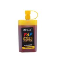 宝克（BAOKE）MK801-50 P唛克笔专用补充液 50ml（单位：瓶）黄色