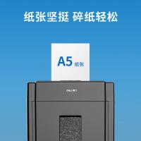得力（deli） ZF7126 打印纸复印纸 A5 80g 10包/箱（单位：箱）白色