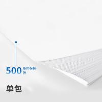 得力（deli） ZF7126 打印纸复印纸 A5 80g 10包/箱（单位：箱）白色