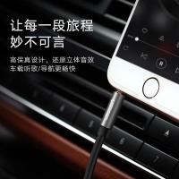 绿联（UGREEN） 10737 音视频连接线 5m 3.5转3.5公对公（单位： 根）黑色