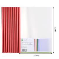 递乐 1405 强力档案资料文件夹 1cm（单位：个 ）10个装 红色