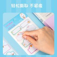 齐心（COMIX） PLCD0202  波乐熊姓名贴便利贴 8枚/张 5张/套（单位：套）
