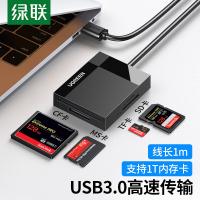 绿联（UGREEN） 30231 读卡器 四合一 （单位:个） 黑色