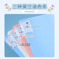 晨光（M&G） ADM945L8 资料册 A4/40页  23.5*31*3cm (单位:个) 蓝色