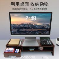 倍方 显示增高架 37666 49.6cm*20.3cm*12cm ( 单位 :个) 胡桃木色