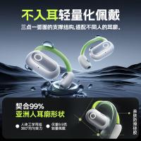 倍思（Baseus） eli sport 1 耳机 开放式骨传导概念挂耳式 （单位:副） 星际黑