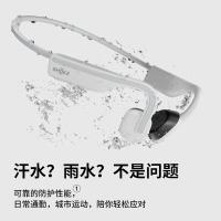 韶音 S661 耳机 单副装 （单位:副） 纯真白