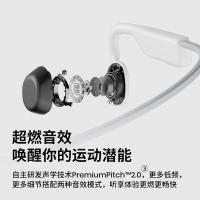 韶音 S661 耳机 单副装 （单位:副） 纯真白