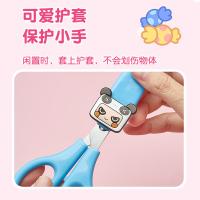 齐心（COMIX）MWBZ0015 迷你世界学生剪刀 139*61*10mm（单位：把）颜色随机发货  新老包装随机发货