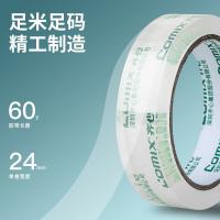 齐心（COMIX）JT2406-12 高透封箱胶带 24mm*60y*50um 12卷/筒（单位：筒）