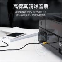 绿联（UGREEN） 20503  音频转接头 6.5mm转3.5mm 公转母（单位： 个）金色