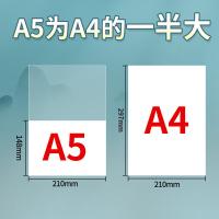 新绿天章 A5 打印纸复印纸 80g 500张/包 10包/箱 （单位：箱）白色