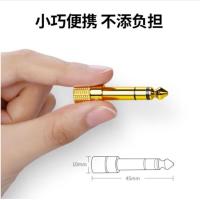绿联（UGREEN） 20503  音频转接头 6.5mm转3.5mm 公转母（单位： 个）金色