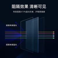 倍方 防蓝光保护屏 4901 27英寸 ( 单位 :块) 透明