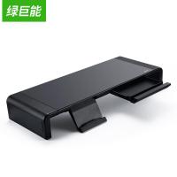 绿巨能（llano） LJN-ZJ023 显示器支架 台面支持高度80mm（单位：个）黑色