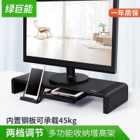 绿巨能（llano） LJN-ZJ023 显示器支架 台面支持高度80mm（单位：个）黑色