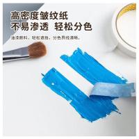 晨光（M&G） AJD97355 美纹纸胶带  18mm*15y (单位:卷) 白色
