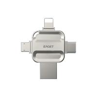 忆捷（EAGET）I71 U盘 USB3.0 256G （单位：个) 银色