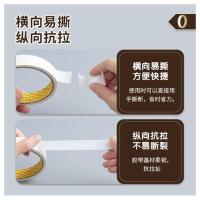 晨光（M&G） AJD97355 美纹纸胶带  18mm*15y (单位:卷) 白色