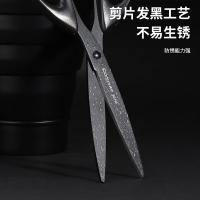 齐心（COMIX）B2747 黑刃剪刀180*75mm（单位：把） 亮黑