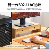 绿联（UGREEN） CM492 网卡 5G双频3.0千兆 免天线款 （单位:个）